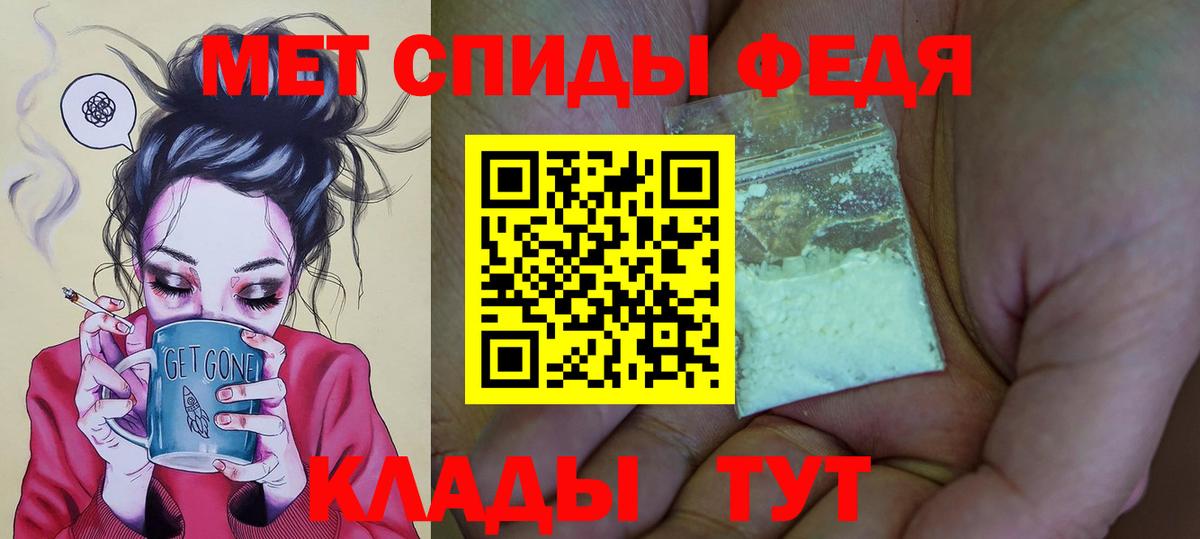 Сургут  Амфетамин  АМФ  Amphetamine VHQ  Вход с VPN 