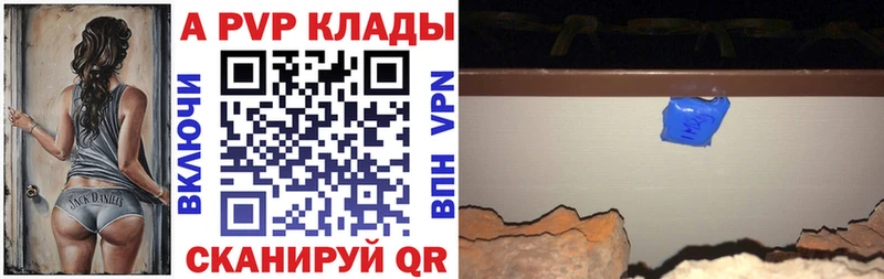 А ПВП Соль  нарко площадка официальный сайт  Сургут 