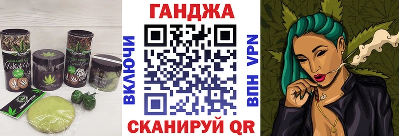 Печенье с ТГК марихуана  Сургут 
