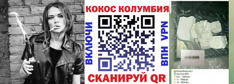 КОКАИН Боливия  Сургут 