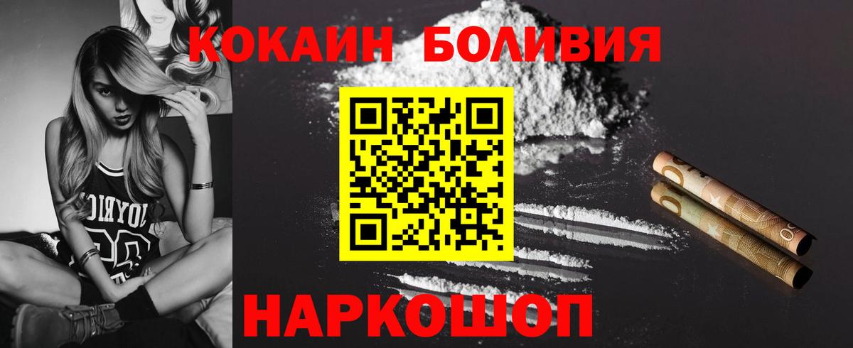 КОКАИН 99%  Сургут  COCAIN  COCAIN Колумбийский 