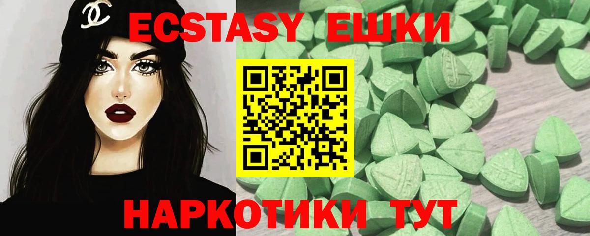 Сургут  Экстази Дубай  Экстази Дубай  Вход с VPN 