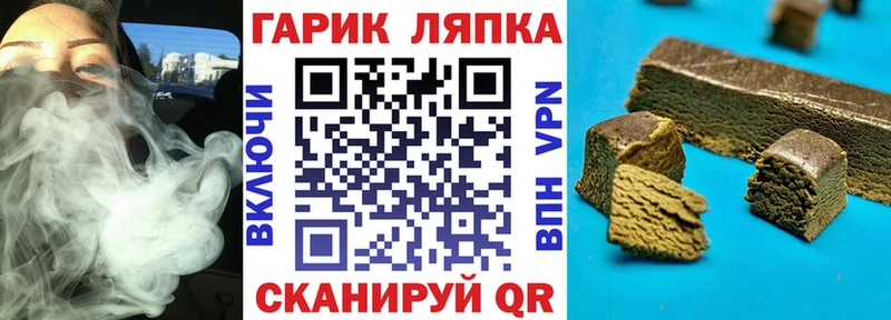 Гашиш убойный  что такое   Сургут 