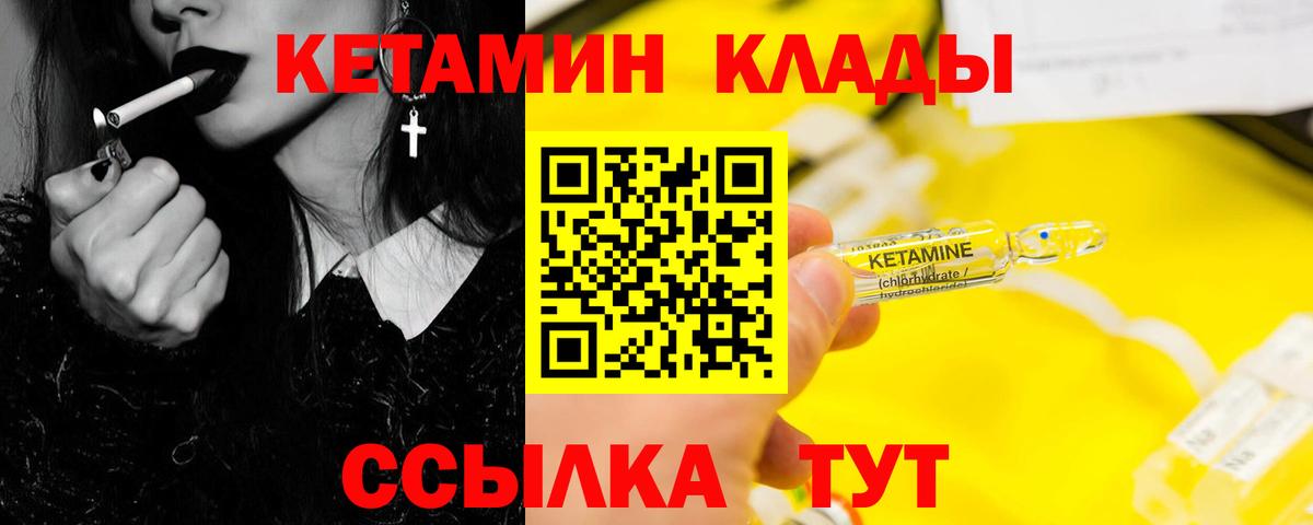 ссылка на мегу как войти  Вход с VPN  Сургут  Кетамин ketamine 