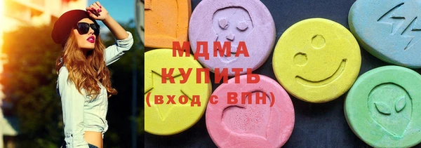 ALPHA PVP Абаза