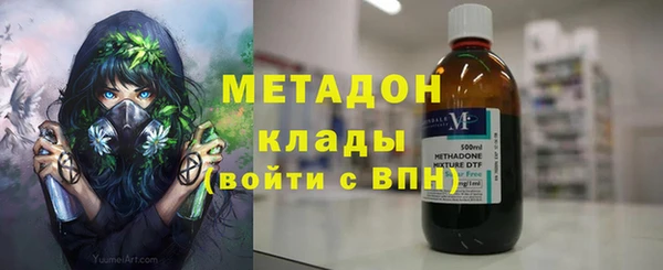 трава Абинск