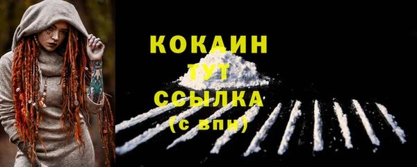 трава Абинск