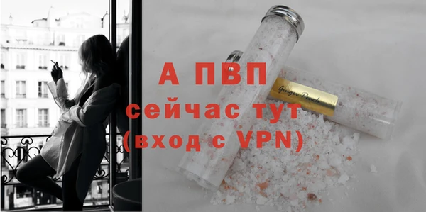 ALPHA PVP Абаза