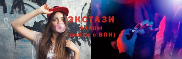наркотики Нязепетровск