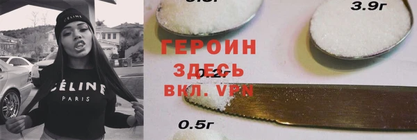 эйфоретик Алексин