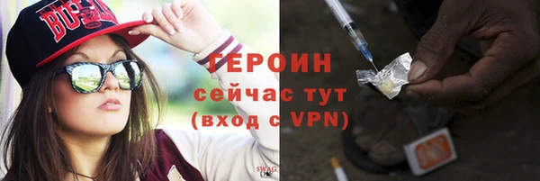 ALPHA PVP Абаза