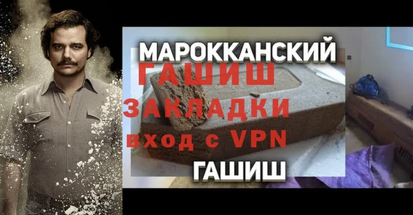 прущие крисы Абдулино