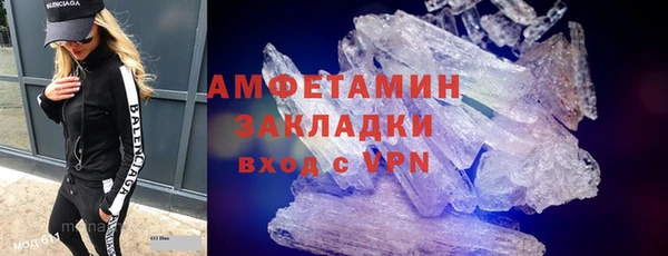 ALPHA PVP Абаза