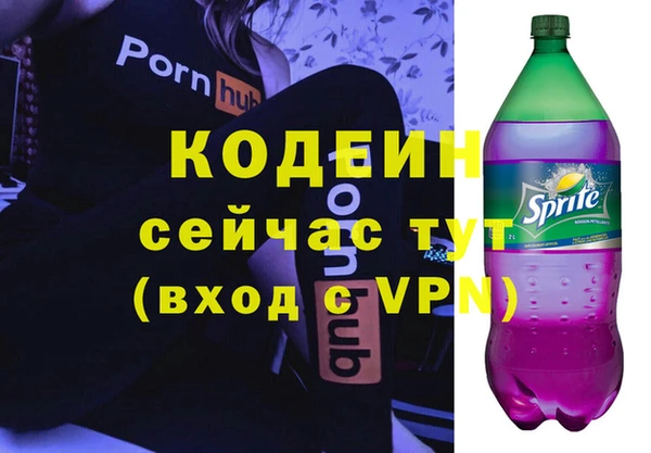 прущие крисы Абдулино
