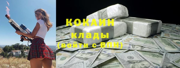 трава Абинск