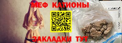 альфа пвп Балаково