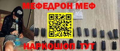 ешки Апшеронск