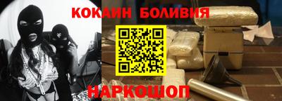 ешки Апшеронск