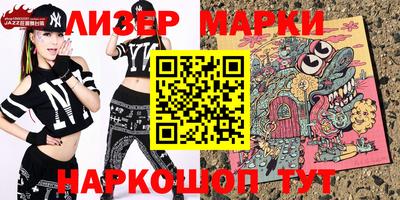 ешки Апшеронск