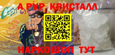 дживик Апрелевка