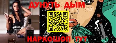 ешки Апшеронск