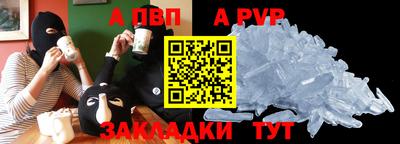 ешки Апшеронск