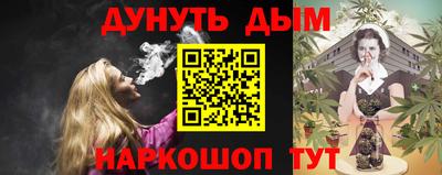 ешки Апшеронск