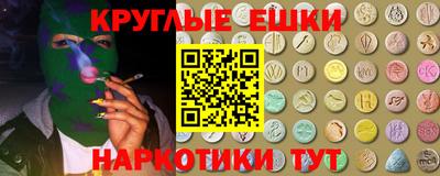 MDMA Гай