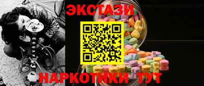 MDMA Гай