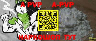 ешки Апшеронск