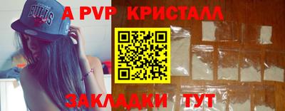 дживик Апрелевка