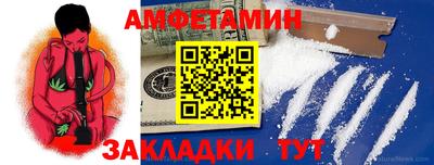 ешки Апшеронск