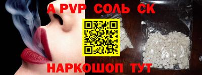 ешки Апшеронск