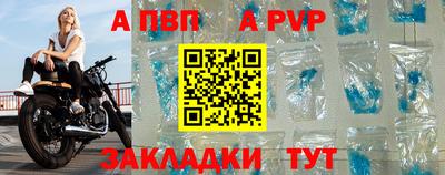 дживик Апрелевка