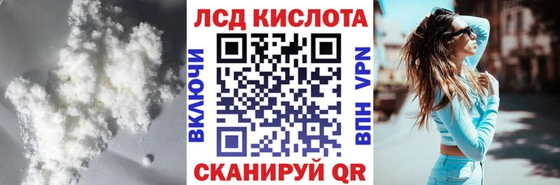 hydra ONION  Сургут  LSD-25 экстази ecstasy 
