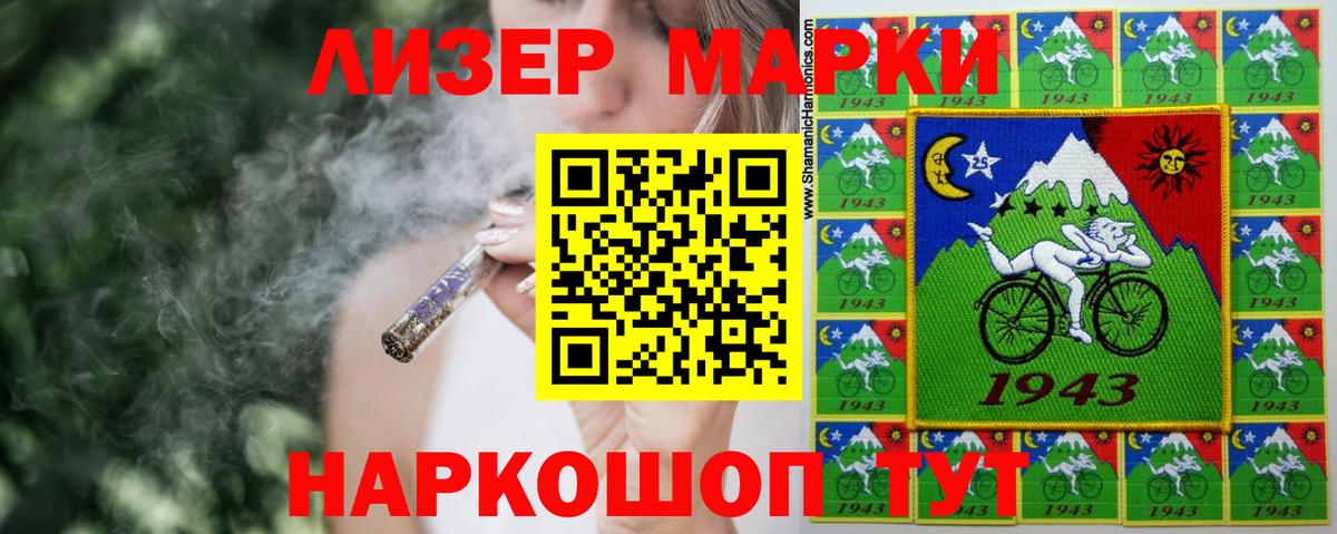 ЛСД экстази ecstasy Сургут