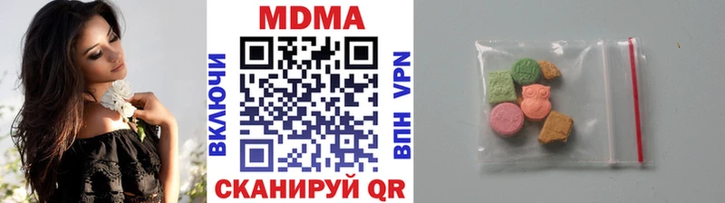 где продают   Сургут  МДМА кристаллы 