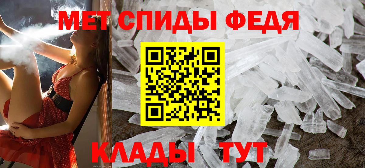 Метамфетамин пудра Сургут