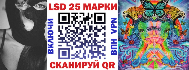 Наркотические марки 1500мкг  где купить   Сургут 