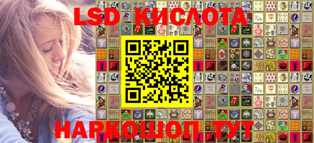 КЕТАМИН  Кокаин  Лсд 25  Гашиш  MDMA  Канабис  COCAIN  Сургут  МЕФ  