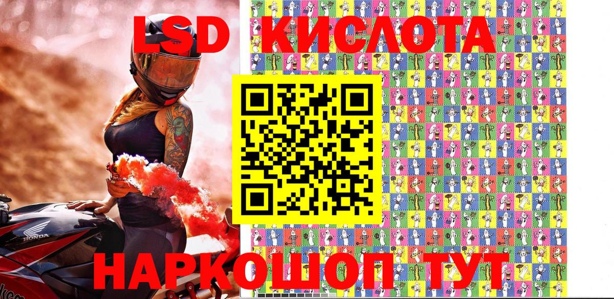 МЕТАДОН Сургут