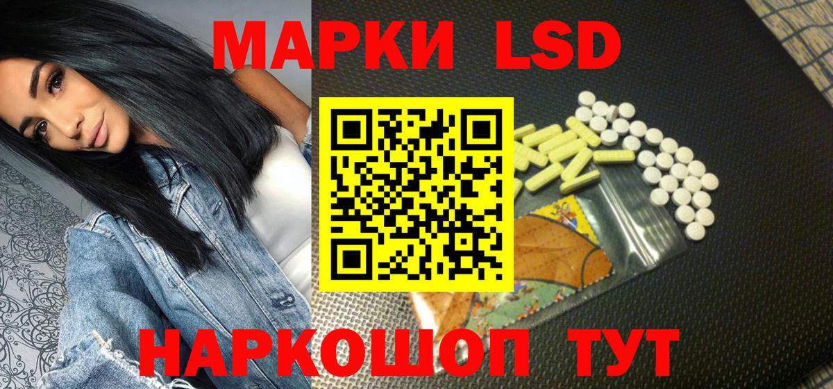 Марки NBOMe 1,5мг Сургут