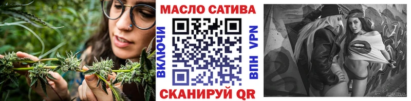 Дистиллят ТГК гашишное масло  купить наркотики сайты  Сургут 