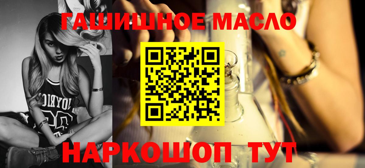 Дистиллят ТГК жижа  Вход с VPN  Сургут 