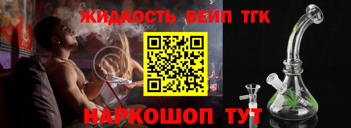 Дистиллят ТГК концентрат Сургут