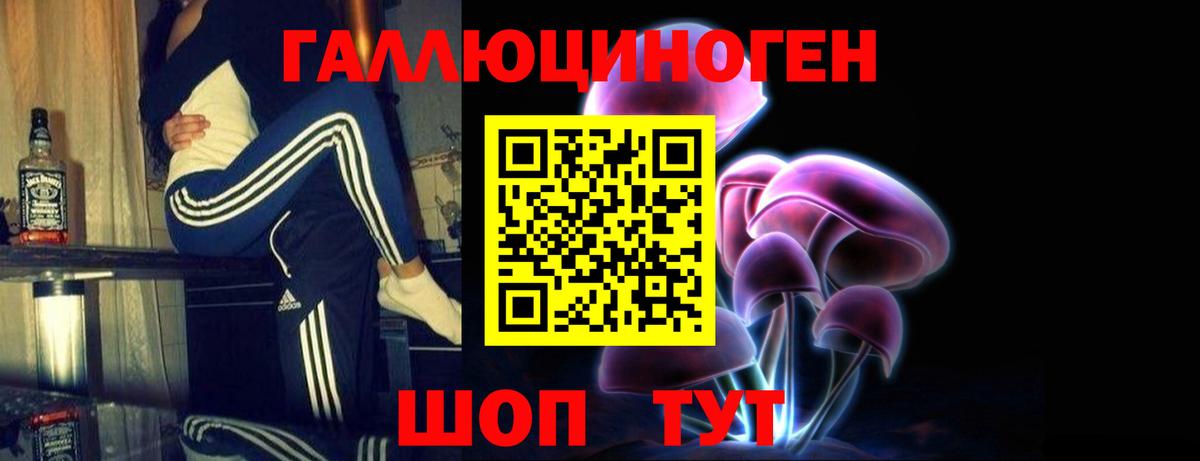 Псилоцибиновые грибы MAGIC MUSHROOMS Сургут
