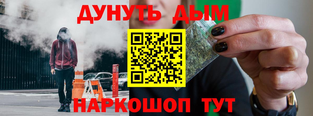 Канабис тримм  Сургут  Каннабис планчик  Марихуана Bruce Banner  Бошки марихуана Amnesia 