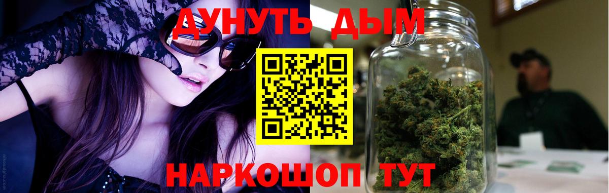 Марихуана семена Сургут